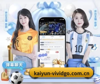 关于我们 - 体育资讯内容服务（KAIYUN）
