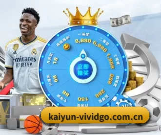 开云 APP（KAIYUN）