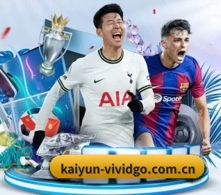 开云 APP 界面（KAIYUN）